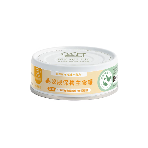 獸研所 貓咪舒壓泌尿保養主食罐 頂級海陸 80g (BB030008) Urinary Care Premium